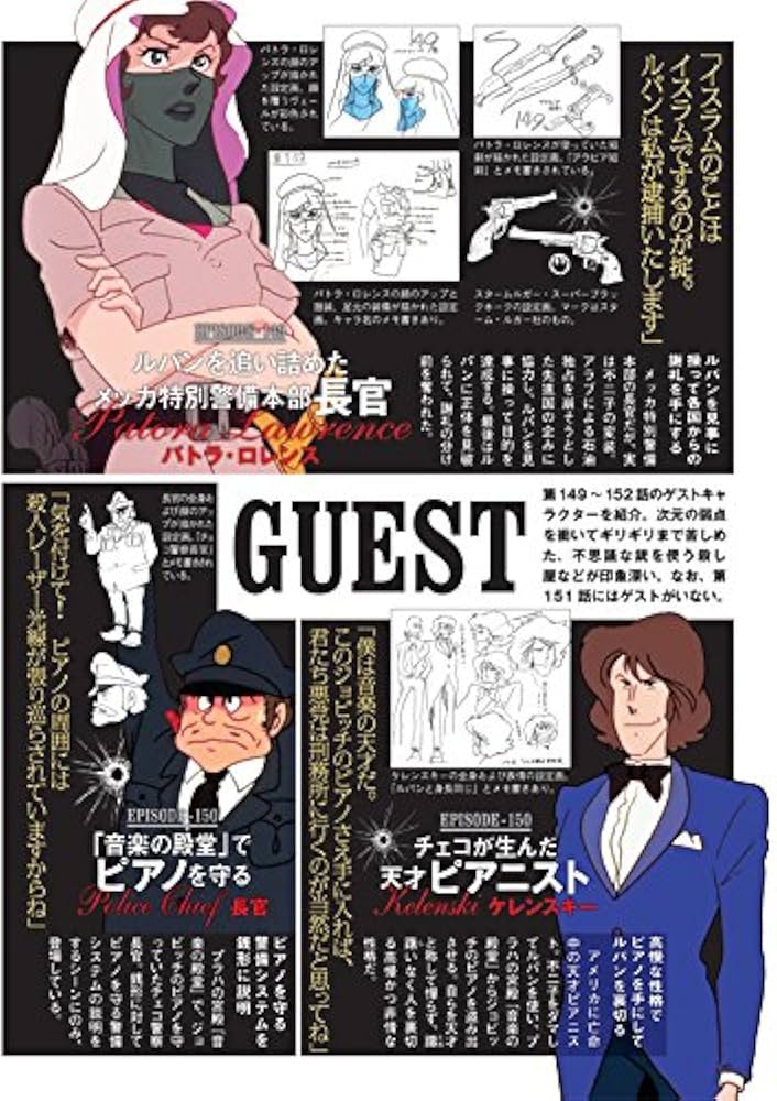 16タイトル ルパン三世 DVD 1246925_l.jpg